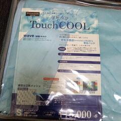 冷感　敷マット　未使用品の画像