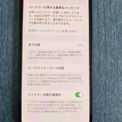 iPhone12　64GBの画像