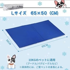 『美品』冷却マット 65×50　ペットの画像
