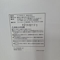 【配送無料】木製AVボード📺　7831の画像