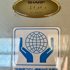【0円！】冷蔵庫、他色々ありますの画像