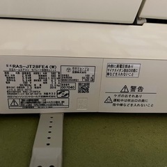 白くまくん　エアコン　室外機付きの画像
