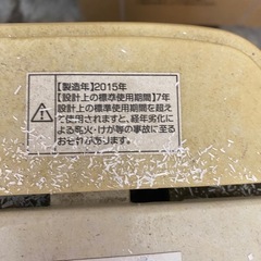 洗濯機の画像
