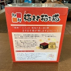可愛い💗 早い物勝ち❗️ ますます福ます招き猫 ソーラ式 まねきねこ 縁起物 ご縁猫　金色 の画像
