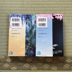 鬼滅の刃公式ファンブック1と2
の画像