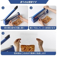 卓上シーラー20cm フードシーラー　インパルスシーラー 溶着式 温度 ８段階の画像