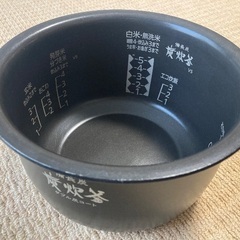 炊飯器三菱IH 内釜　ＮJ-vx105の画像