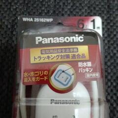 コンセント　タップ　新品の画像