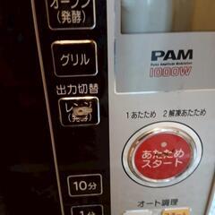 オーブン機能付電子レンジの画像