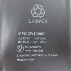 ( M-750 )モバイルバッテリー maxell マクセル 10000mAh MPC-CW10000 PSEマーク認証 ブラック 黒 中古 動作確認済みの画像