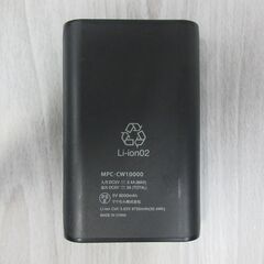 ( M-750 )モバイルバッテリー maxell マクセル 10000mAh MPC-CW10000 PSEマーク認証 ブラック 黒 中古 動作確認済みの画像