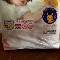 オヤスミマン
の画像