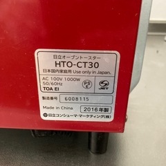 トースターの画像