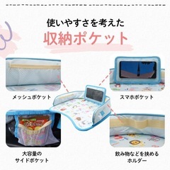 ジュニアシートのテーブルの画像
