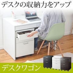 (無料／9/2迄受渡)シンプルデスク・キャビネットの画像