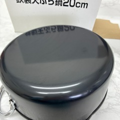 鉄製天ぷら鍋20センチの画像