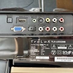 ハイビジョン液晶テレビの画像