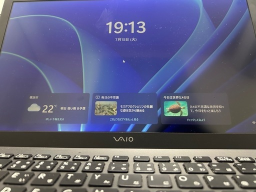 VAIO 高性能4世代i3