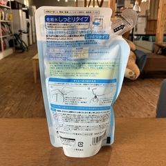 もちもち美白肌✨肌ラボ 白潤 化粧水🧴 しっとりタイプ 美白化粧水 HADALABO SHIROJYUN つめかえ用 水色の画像