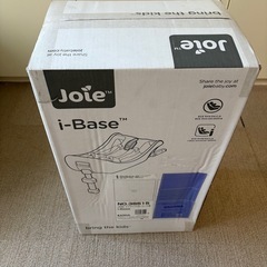 カトージ Joie ベビーシート Gemm とi-Baseセット の画像
