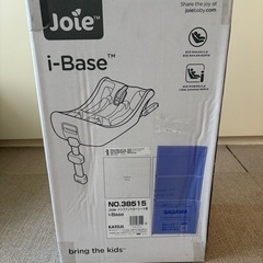 カトージ Joie ベビーシート Gemm とi-Baseセット の画像