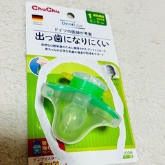 搾乳器 手動  おしゃぶりの画像