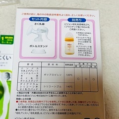 搾乳器 手動  おしゃぶりの画像
