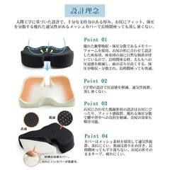 お取り引き中　クッション 座布団 低反発クッション チェアクッション 姿勢矯正 チェアパッドの画像