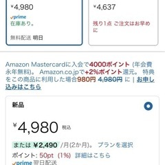 tp-link Wi-Fi6ルーターの画像