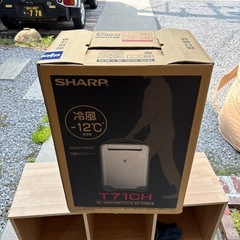 箱付き
2006年製シャープ徐温機の画像