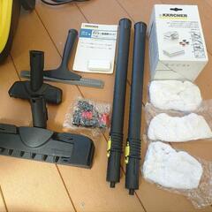 KARCHER(ケルヒャー)スチームクリーナー中古です。の画像