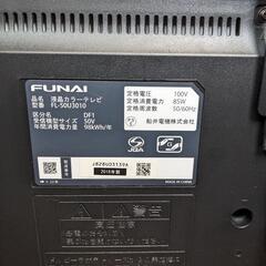 商談中一度停止しますFUNAI FL-50U3010 50V型 4K対応 液晶テレビの画像