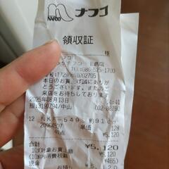 クッションフロア　木目調　白色の画像