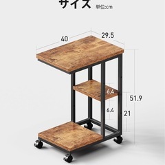 サイドテーブルの画像