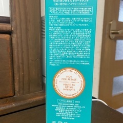 モロッカンオイル　トリートメント　200mlの画像