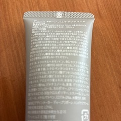 ディープリボーン　ハンドクリームの画像