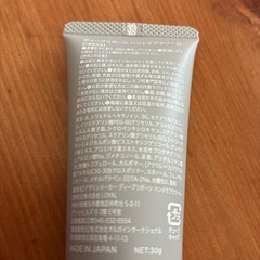 ディープリボーン　ハンドクリームの画像