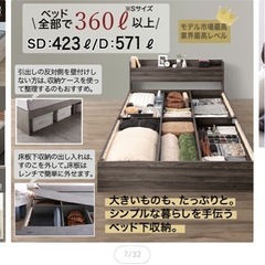 ベッドフレームの画像