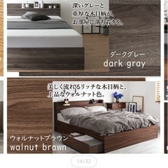 ベッドフレームの画像