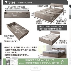 ベッドフレームの画像