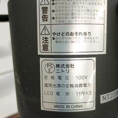 0815-001 ニトリ　照明器具の画像