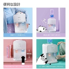 新品　温冷水サーバの画像
