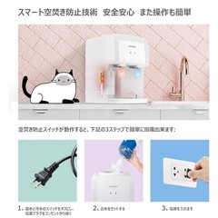新品　温冷水サーバの画像