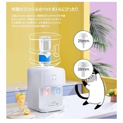 新品　温冷水サーバの画像