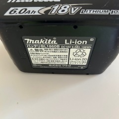 美品✨マキタ18V6.0Ahバッテリーの画像