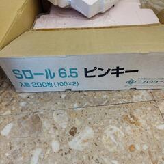 未使用お菓子包装箱8　ピンキーSロール6.5の画像