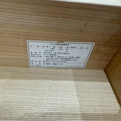飾り棚　和光　北の創造　和風　　の画像