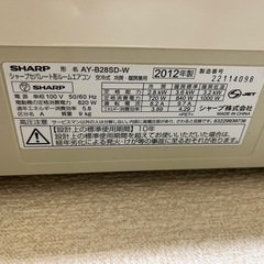 シャープ　エアコンの画像