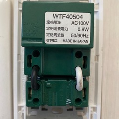 Panasonic　ワイド21熱線センサ付ナイトライト WTF40504の画像