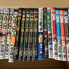 マンガとDVDの画像